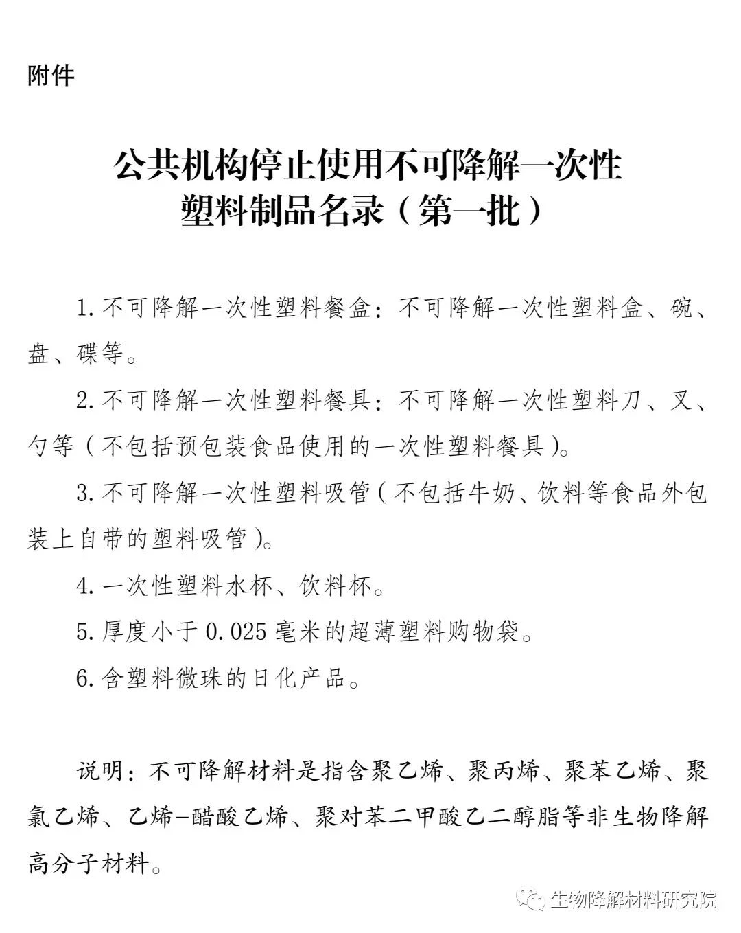 The third requirement The third requirement